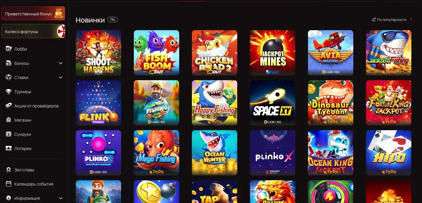 Лицензия и безопасность в казино Джет