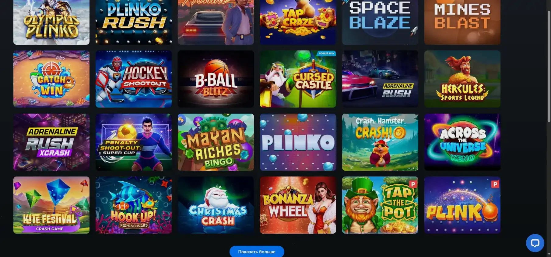 Бонусы и фриспины в Jet casino